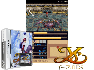 Game Thumbnail - Ys II DS (Japan)